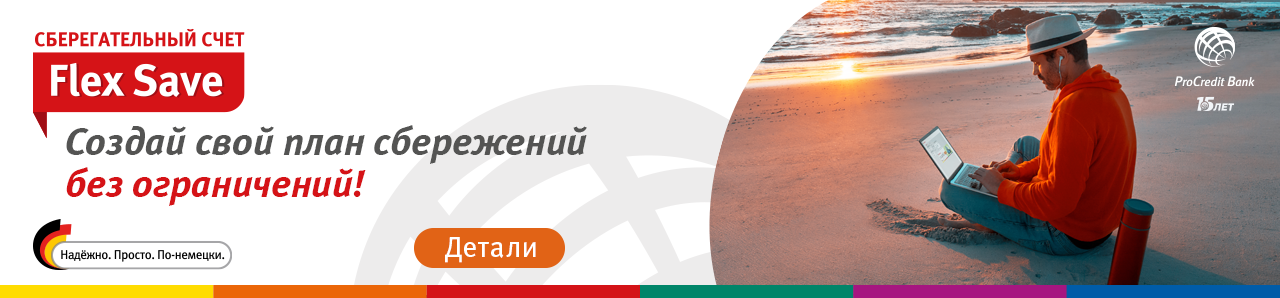 ProCreditBank